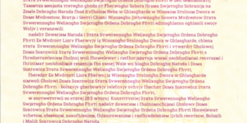 Об утверждении Головы Дома Сокровищ Стата Суверенного Великого Святого Ордена Доброго Пути.